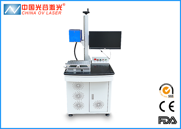 GGJG-50-3D激光打標(biāo)機(jī)